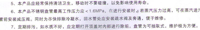 1-1Z523100340195